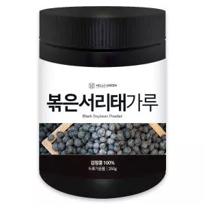 헬로우그린 국산 볶은 서리태 분말 250g(통) 볶은검은콩 검정콩 대용량 식사 간편식 쉐이크 선식