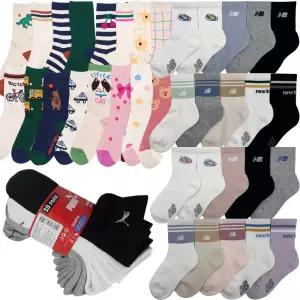 코스트코 감가판매품 아동양말 뉴발란스 갭 싹스탑 퓨마 베네통 양말