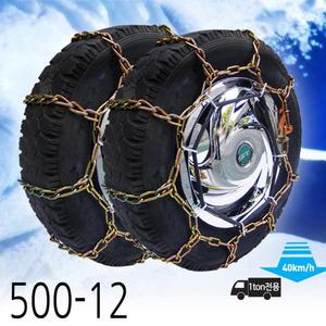 봉고3 포터2 화물차 트럭 쇠사슬 스노우체인 타이어사이즈 550-13 전용