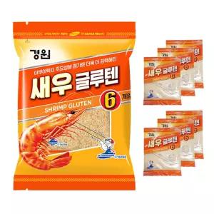 경원 새우 글루텐 6 낱개포장 민물 떡밥 붕어 잉어