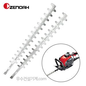 [부품] 제노아 양날전정기 EHT 601D용 교체용날(1조) 경제형