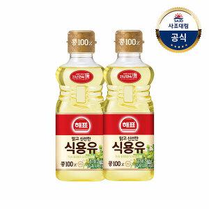 [사조대림] 해표 콩기름 250ml x2병 /기름/오일/튀김/식용유