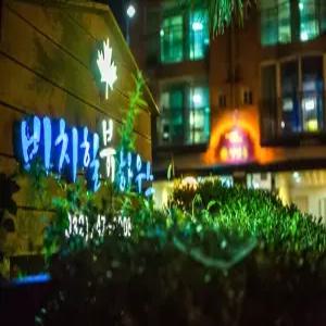 [을왕리]비치힐뷰하우스-인천펜션,을왕리펜션,을왕리해수욕장인근펜션,가족펜션,단체펜션