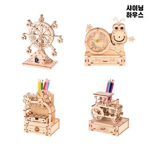 조립 움직이는 자장가 크리스마스 우드 수동 제작 하우스 뮤직박스 만들기 프리미엄 오르골 모음