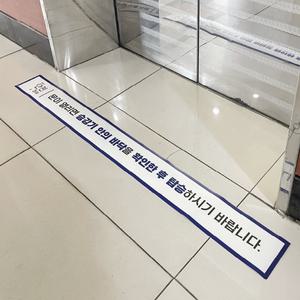 승강기 스티커 안전이용 추락주의 엘리베이터 문열림 주의