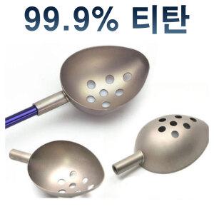 티탄 밑밥주걱컵 쏠채컵 티타늄 낚시 밑밥주걱 교체컵