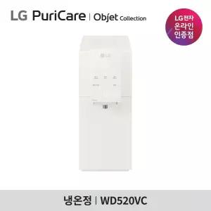 [공식판매점]LG 퓨리케어 오브제컬렉 정수기 WD520ACB 맞춤Lite 냉온정 자가관리형 (3년무상필터지급)