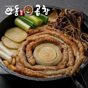 [안동한우곱창] 한우 소곱창 160g 400g 대창 염통 캠핑음식 밀키트