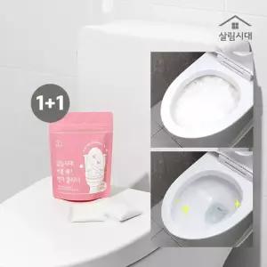 [1+1] 살림시대 버블 톡 변기 클리너 - 변기청소 배관청소