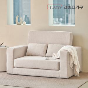 레이디가구 모우  패브릭 소파베드 2/3인