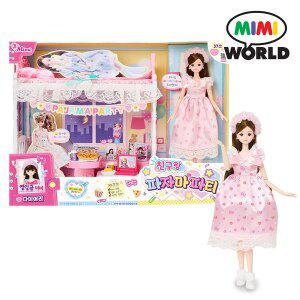 [미미월드]열일곱미미 다이어리 친구랑 파자마파티 /패션인형