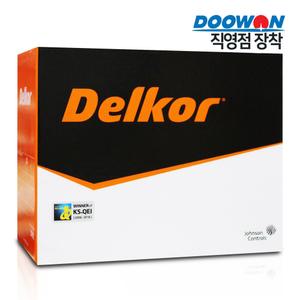 두원몰 DIN74L 자동차 배터리 직영점 공임장착