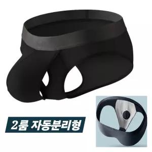 스타맨라인 분리형팬티 자동분리 2룸 남자삼각팬