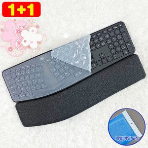 1플러스1 로지텍 ERGO K860 키스킨 실리콘 키보드덮개 커버