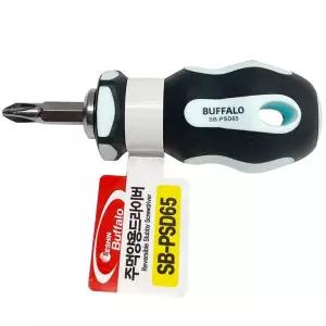 세신버팔로-주먹양용드라이버 SB-PSD65 6x65mm (1EA)/휴대용드라이버/멀티드라이버/주먹도라이버