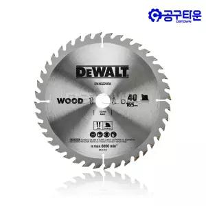 디월트 DWA612240W 씬 커프 원형톱날 165x20mm 목재용 40T