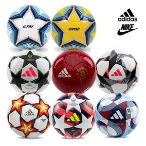 아디다스 나이키 미니볼 유아 아동 미니 축구공 1호 스킬볼 공놀이