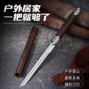 고급 스틱나이프 야외용 휴대용 아이디어 과도 캠핑용 가정용