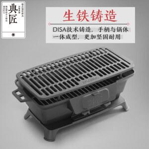 캠핑 주철 무쇠 주문 숯불화로 고기불판 더치오븐 발코니 외경 석탄 손잡이 나무 그리들