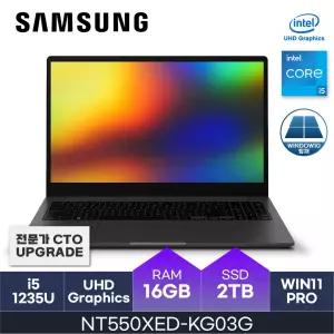 삼성 갤럭시북2 - NT550XED-KG03G - 16GB 2TB WIN11PRO HMC
