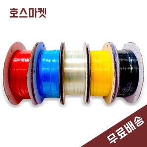 우레탄 호스 8*5mm X 100M 국산 에어튜브 유공압 콤프레샤 산업용 폴리 에어호스