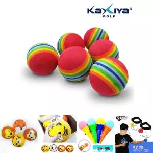 무지개 스펀지볼 (6개입)/어린이/키즈/아기/연습공/탱탱볼/말랑볼/소프트볼/스펀지볼/말랑볼/공장난감