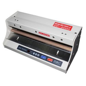 디앤씨 DP-2000 6포용 자동 약포장기 디지털 자동포장기 디앤씨전자