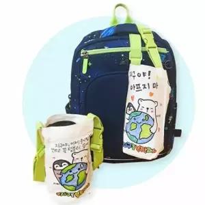 피오피스토리 지구사랑 텀블러가방만들기 : 2.메는 용