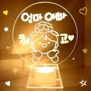 피오피스토리 아크릴 스탠드 조명등 반짝등