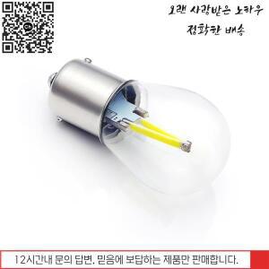 필라멘트 1X P21W Ba15s 1156 Led 필라멘트 칩 자동차 전구 S25 차량 역방향 지침 램프 흰색 12v 6000K