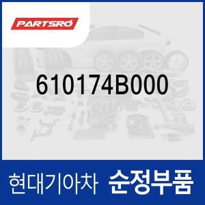 [현대모비스]적재함 핸들 커버(고무) (610174B000) 포터/2/2 일렉트릭 전기차, 포터2 특장, 리베로, 마...