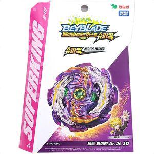 베이블레이드 B-177 슈퍼킹 제트 와이번 작동완구 소꿉놀이 남아장난감