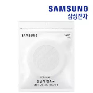 삼성 제트 VS20B956D5U 일회용 물걸레 청소포 정품 20매