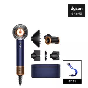 [12/29 순차출고]5%+스탠드증정)다이슨 슈퍼소닉 뉴럴 헤어드라이어 (블루/코퍼)와 보관케이스
