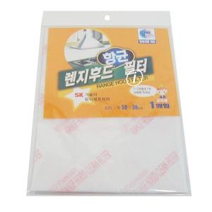 렌지후드항균 필터 교체용 1개입 전자렌지 위생 팡이 제로 항균제 세균 억제