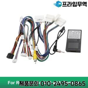 르노 클리오 Mk4용 케이블 하네스 CanBus 디코더 (Tomtom 16핀 - 12핀 24핀 커넥터 포함) 안드로이드 차량