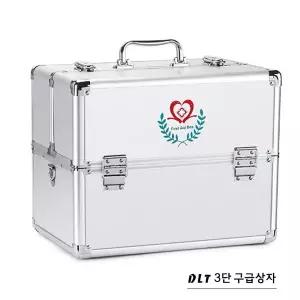 DLT 알루미늄 구급상자 대형 약보관함 약품정리함 3단 구급함 특대형