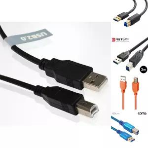 프린터 케이블 USB 2.0 5M PC 복합기/ATOB/A타입/B타입/AB케이블/프린터선/연결선/USB프린터/포트잭/고속