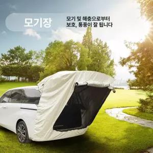 제이펀 스토어 차박도킹텐트 차박 쏘렌토 카니발 꼬리