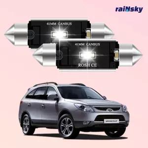 레인스카이 베라크루즈 LED실내등 풀세트 번호판등