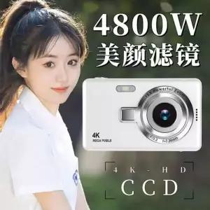 코닥 픽스프로 FZ55 디지털 블랙 보호필름제공 레드 픽스