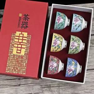 전통찻잔 찻잔세트 다기찻잔 선물용술잔 다도용품