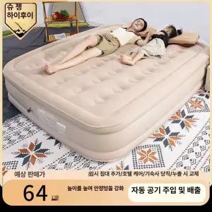 자동충전 에어 매트 침대 원터치 푹신한 원터치