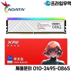 ADATA XPG SPECTRIX D35G DDR4 RGB 메모리 3200 3600 데스크탑 CL 16-20-20 용 방열판 램 포함 U-DIMM 싱글