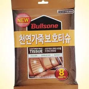 가죽 관리 티슈 천연 차량용 얼룩제거 가죽 보호 티슈 클리너 세정 시트 극세사 수분 구두 방지 변형