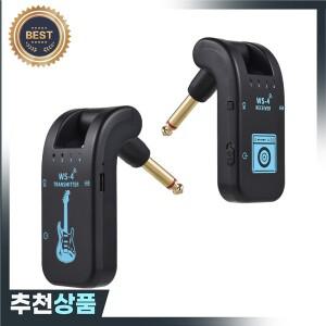 일렉트릭 기타베이스 48K/16bit 실시간 전송을위한 2.4G 무선 기타 시스템 송신기 수신기