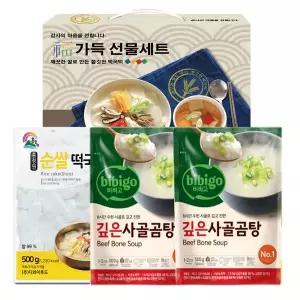 비비고 사골곰탕 떡국 설 연말 선물 세트 떡국떡 500g 사골곰탕500gx2개 판촉물