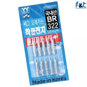 양양전지 착한전지 BR322 10개입 3mm 322배터리 전자찌 전자케미 배터리