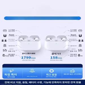 차이팟 프로 2 폴리폴 업그레이드 후프 다국어 무선이어폰 이어팟 디에스팟 노이즈캔슬링 캔슬