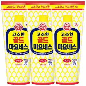 오뚜기 고소한 골드 마요네스 500g x 3개 / 소스 드레싱 마요네즈